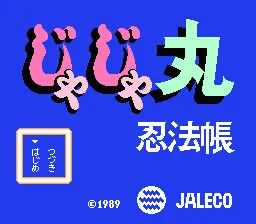 Title Screen